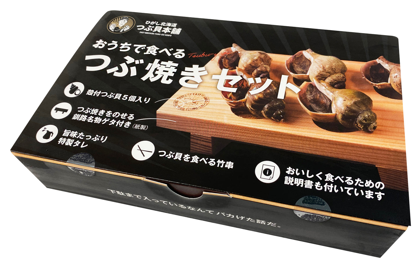 つぶ焼き 1P / 5粒 タレ付き(290g)