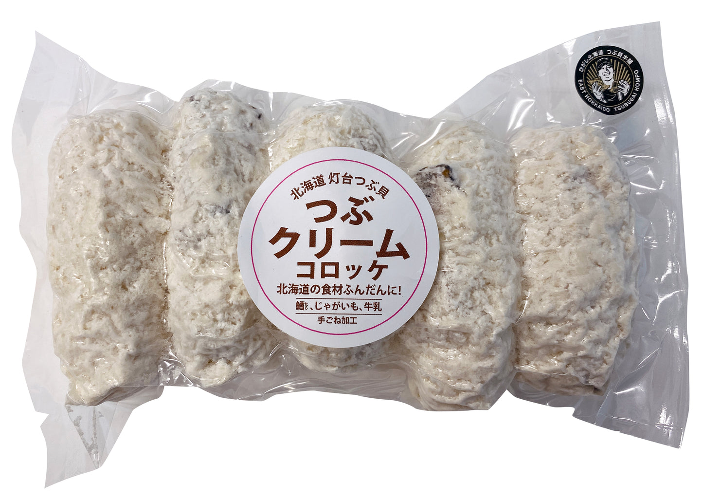 つぶクリームコロッケ 1P / 5個(1個35g)