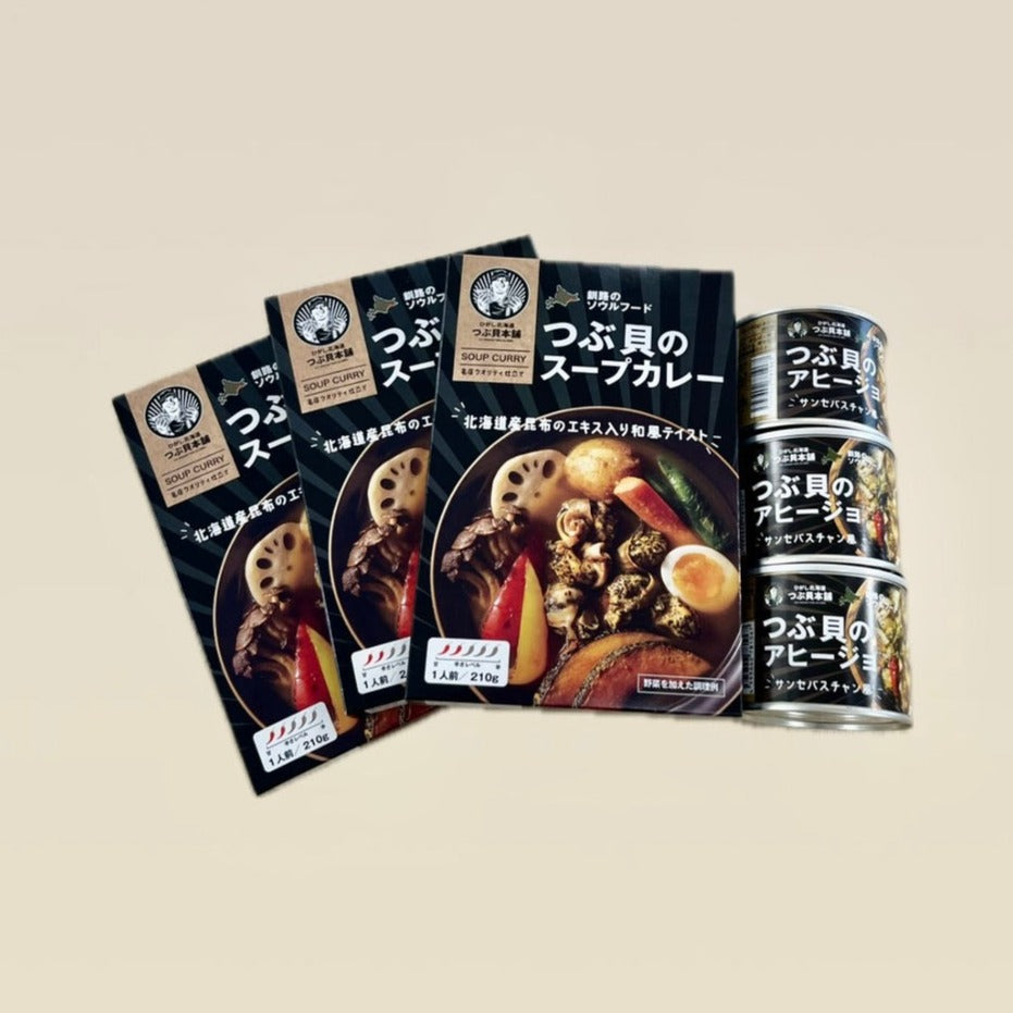スープカレー・アヒージョ 各3個セット