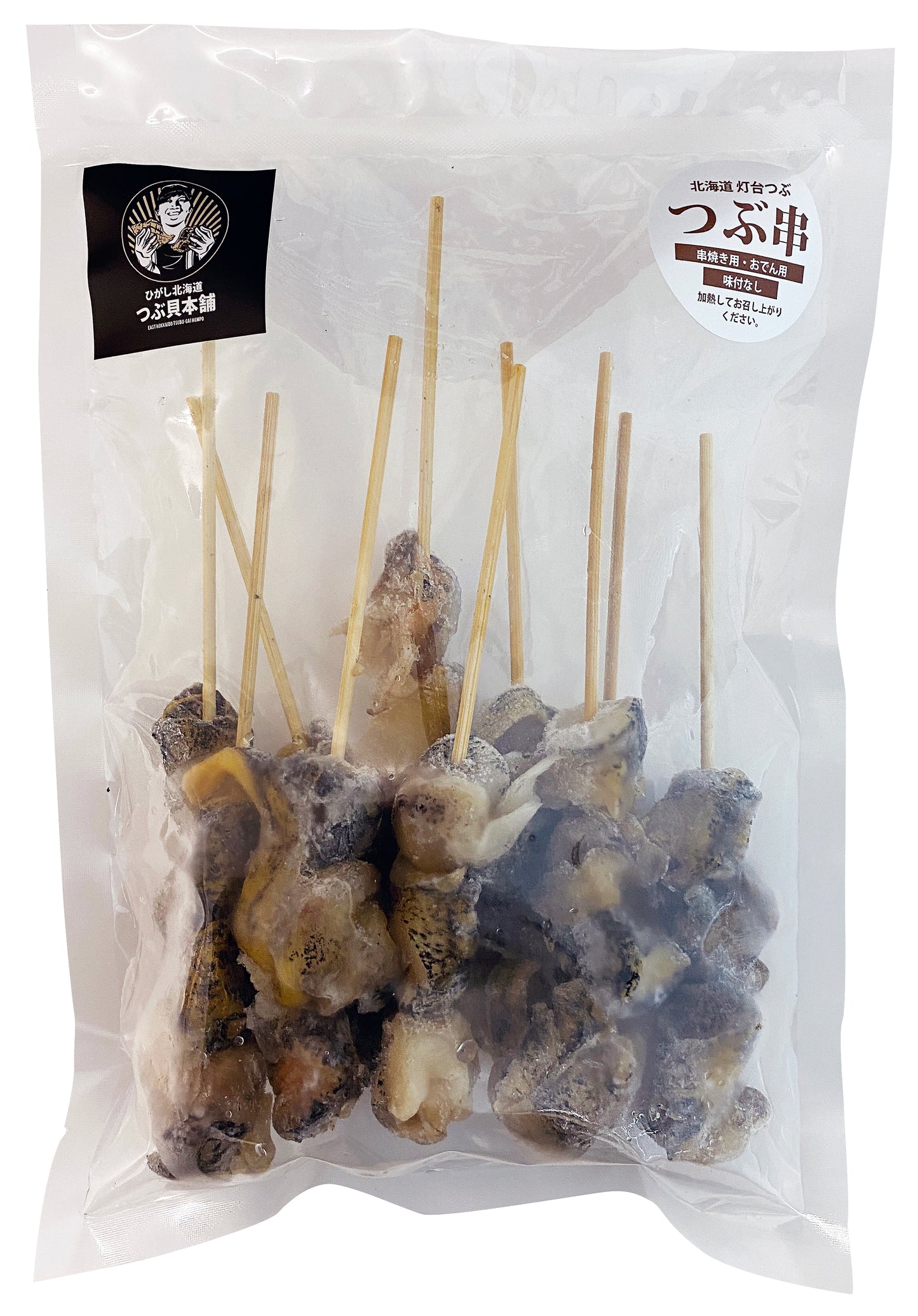 つぶ串 1P / 10本(約200g)入